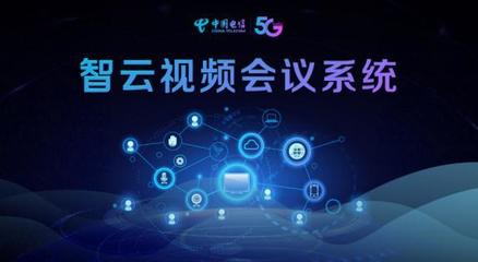 重慶電信信息化扶貧助力貧困山區(qū)發(fā)展